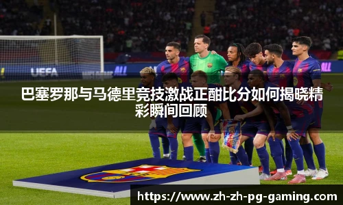 pg模拟器试玩