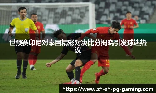 pg模拟器试玩